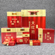武夷山大红袍茶叶四盒装送礼装炭焙浓香型大红袍500g春茶
