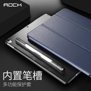 rock2019新ipad，air3保护套苹果pro10.5寸皮套，保护壳a1701带笔槽