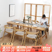 日式实木餐桌椅组合家用小户型饭桌长方形原木茶桌北欧工作台桌子