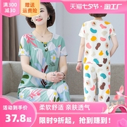 妈妈夏季棉绸睡衣大码人造棉，短袖家居服套装中老年人女士绵绸薄款