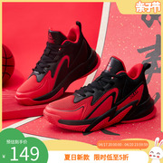 匹克童鞋儿童运动鞋减震篮球鞋红色，新年革面实战球鞋大童休闲鞋子