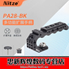 nitze尼彩摄影摄像器材配件提手多功能，扩展手柄pa28-bk上提手柄