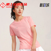 李宁女士短袖T恤2023年夏季运动跑步休闲透气宽松纯色运动服
