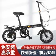 男女成人学生12寸小型折叠自行车，儿童大人1416寸便携变速碟刹单车