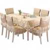 餐桌布椅套椅垫套装北欧茶几桌布布艺长方形椅子套罩简约现代家用