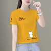 短袖白色t恤女姜黄色棉2024年夏季流行小个子穿搭减龄显瘦体0331h