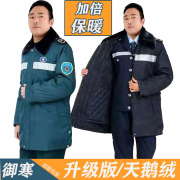 护士服加厚羽绒棉傲保暖值班棉衣藏蓝色，翻领冬季长款工作服女款