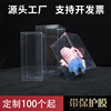 雪花酥礼盒塑料包装盒pvc透明盒子长方形高达模型公仔展示盒