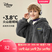 迪士尼童装男童舒棉绒连帽外套2023秋冬儿童加绒外套保暖
