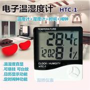 室内温度计家用高精度婴儿房，室温温湿度干湿时，钟表电子湿度计