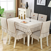 高档椅套椅垫套装凳子，套罩简约现代餐椅套罩家用餐桌椅子套罩