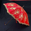 出门刺绣出嫁烫金伞大红色订婚两用双层结婚挡中式红伞新娘伞花边