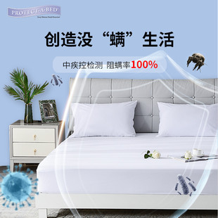 寝之堡床笠防水防螨床单件纯色棉质床垫保护罩三四件套床品防尘罩