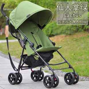 kidvovo加宽max超轻便折叠旅游伞车儿童婴儿，小宝宝便携大童手推车