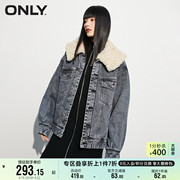 only奥莱夏季毛绒翻领宽松牛仔外套女