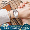 冠琴(guanqin)手表女士，全自动机械表时尚，休闲防水女表520七
