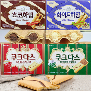 韩国进口克丽安crown奶油咖啡夹心，条饼干蛋卷榛子威化榛子瓦零食