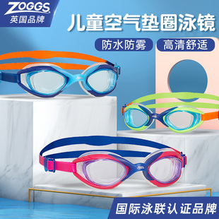 ZOGGS专业儿童泳镜女男童防水防雾高清潜水眼镜 宝宝训练游泳装备