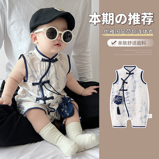 婴儿夏装衣服新中式婴幼儿薄款周岁，礼服夏季外出哈衣男宝宝连体衣