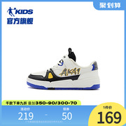 商场同款中国乔丹儿童板鞋男童，低帮2023秋季款皮面鞋子女童小白鞋