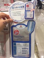 leaders丽得姿，贴片式韩国丽得姿水库，补水面膜10片