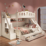 儿童床上下床女孩双层床两层上下铺实木高低床子母床带滑梯高箱床