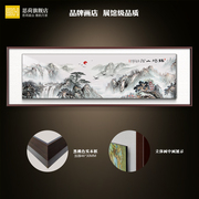 新中式国画山水画客厅装饰画风景，沙发背m景墙挂画办公室靠山壁