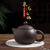 宜兴紫砂壶手工西施壶壶小号茶壶过滤泡茶单壶陶瓷茶壶普洱茶泡壶