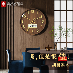 钟表挂钟客厅家用时尚2024新中式实木石英钟日历大气装饰时钟