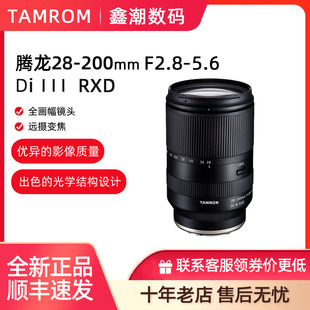 腾龙28-200mm适用于索尼微单E卡口2875G2全画幅长焦A071镜头28200