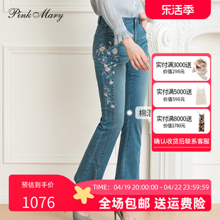 Pink Mary/粉红玛琍牛仔裤女2023秋季时尚休闲绣花长裤PMAMW2001