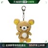日本直邮san-x轻松小熊，钥匙扣一直在一起钥匙链，mx15401