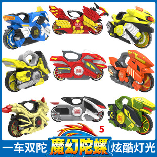 儿童男孩炫酷魔幻陀螺，摩托车造型发光套装5代升级版战斗盘