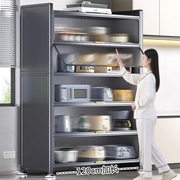 厨房置物架微波炉烤箱多功能收纳架多层碗柜厨具锅架储物柜餐边柜