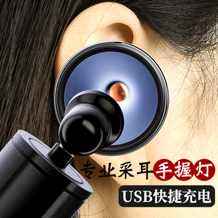 专业采耳手握灯USB便捷充电聚光高亮扬州可视挖掏打耳朵神器套装