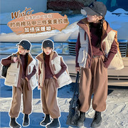 季中大(季中大)女童，加绒卫衣马甲三件套装p141