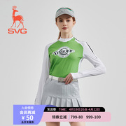 svg高尔夫春夏女装绿色拼接长袖t恤打底衫立领上衣运动套装