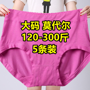 5条加肥加大码胖mm300斤莫代尔，内裤女中年，妈妈200斤竹纤维三角裤