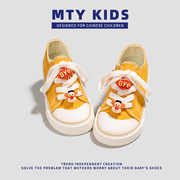 「MTY KIDS」DIY联名款夏季款儿童魔术贴帆布鞋男童板鞋女童布鞋