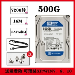  3.5寸西部数据SATA3单碟500G台式机电脑硬盘WD5000AAKX