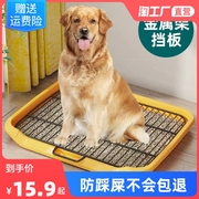 狗狗厕所小型犬专用尿盆，防踩屎便盆非不锈钢，小狗大小便神器狗砂盆