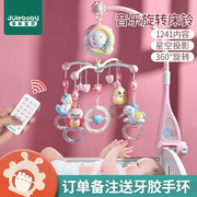 新生婴儿床头摇铃3-6个月0音乐旋转益智床铃宝宝安抚挂件悬挂玩具