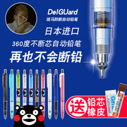 日本ZEBRA斑马delguard自动铅笔0.3/0.5/0.7mm小学生考试用写不断芯铅笔迪士尼可爱超萌限量版黑科技文具