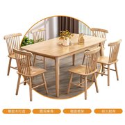 定制北欧全实木餐桌家用小户型，餐桌椅组合4人6人原木色长方形吃饭