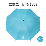 伊佰太阳伞晴雨两用女遮阳伞女黑胶图案双层防晒伞