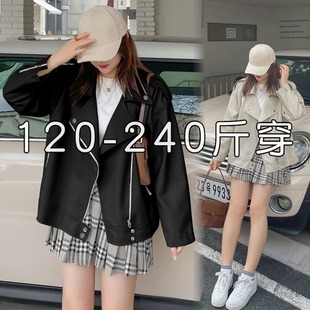 特大码女装春季街头帅气PU皮机车服短款外套240斤200胖MM宽松上衣