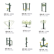 儿童体育健身器材公园小区广场多功能，组合单双杠(单双杠)攀登器训练器