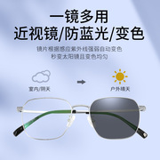 超轻纯钛近视眼镜框男款，潮流可配度数镜片，防蓝光女款素颜眼镜架