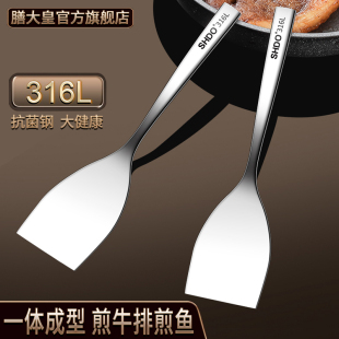 膳大皇316不锈钢煎铲煎鱼铲牛排铲铁板烧铲子炒菜铲煎饼煎蛋锅铲