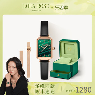 Lola Rose罗拉玫瑰小绿表女士复古腕表手表女石英表送女友礼物